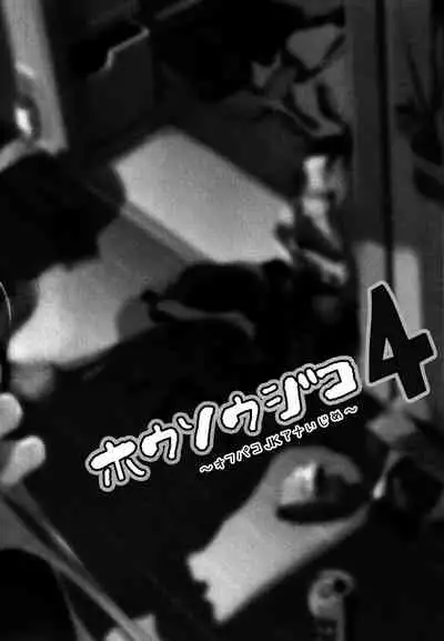 Fuwatoro Marshmallow Sand