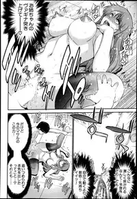 BUSTER COMIC 2014-11