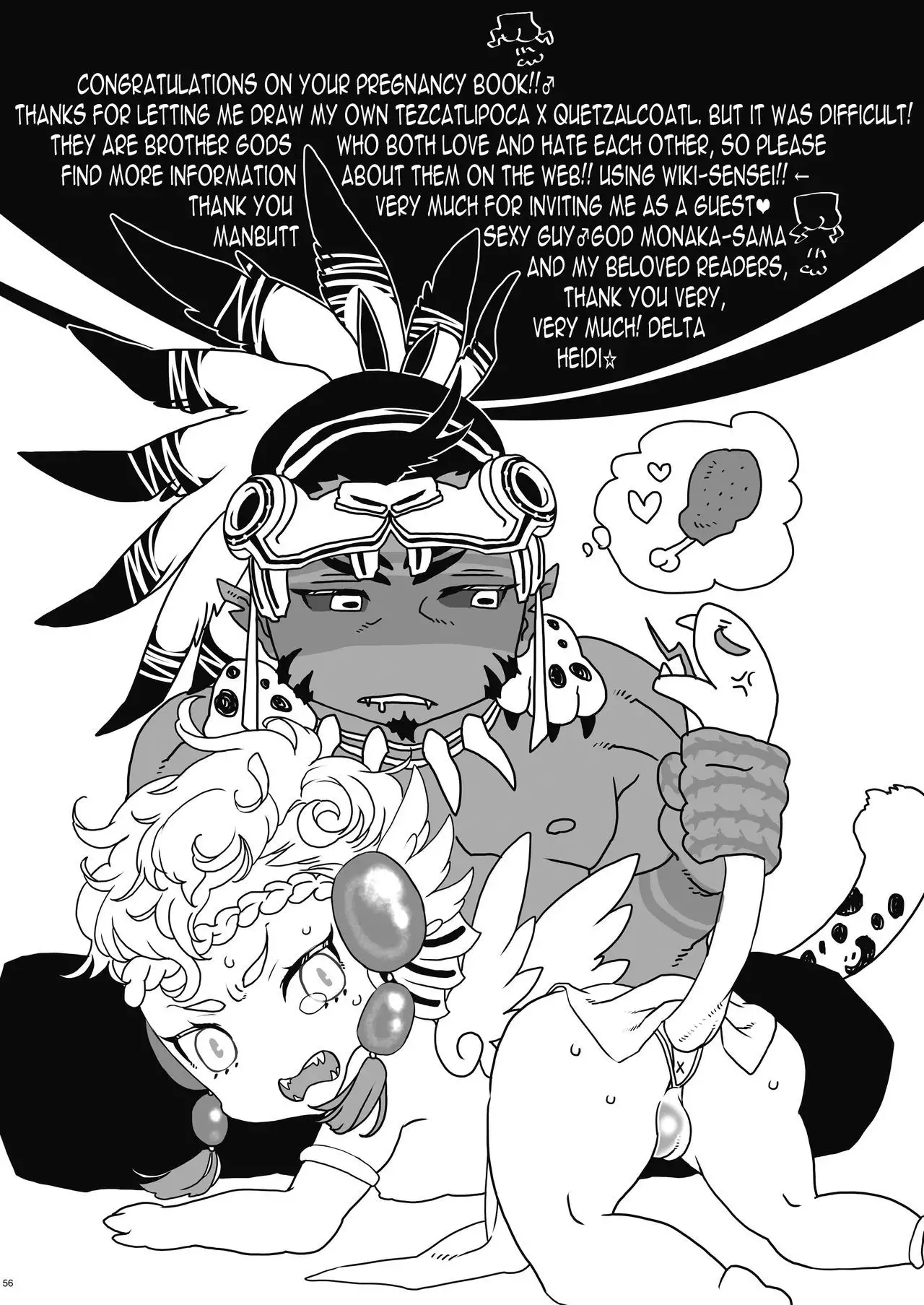 Ikenie wa Ninpu | The Sacrifice is a Pregnant Man