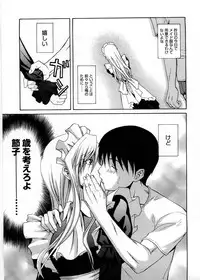 [Aoki Kanji] Only You