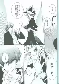 SanbaisokudeBatsugame(Yu-Gi-Oh!)