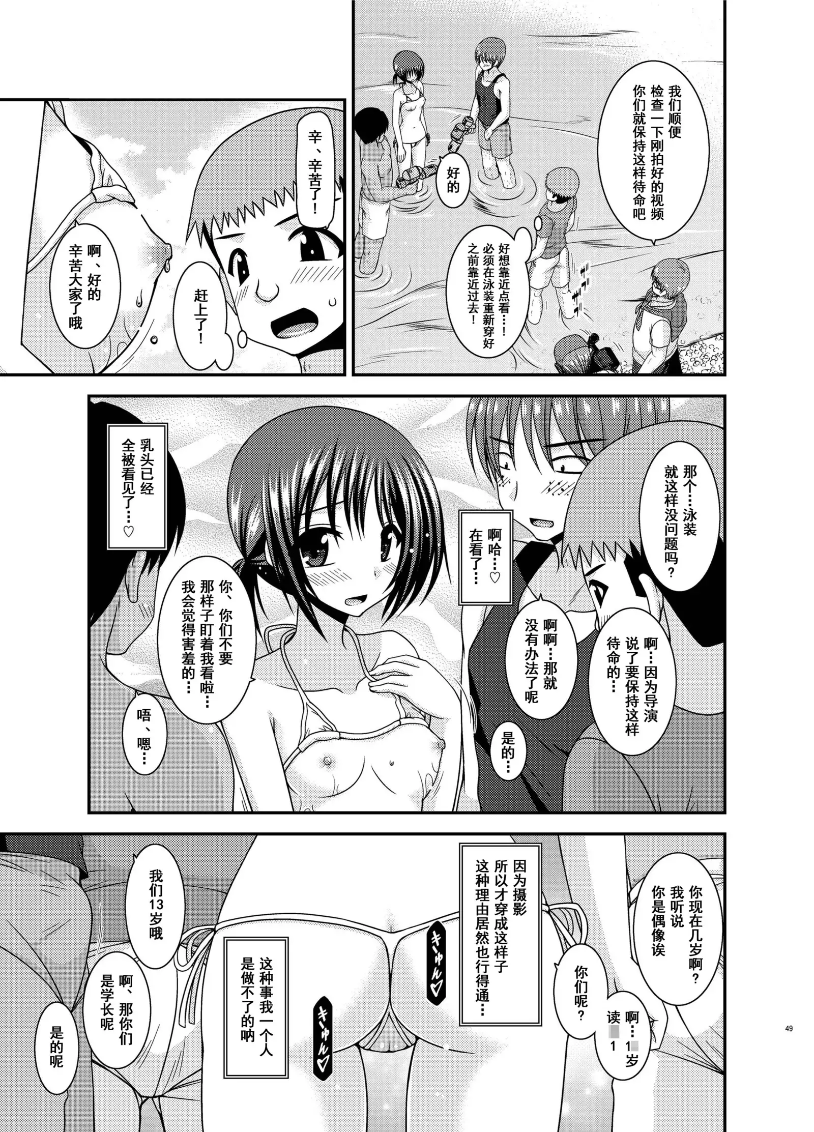 Roshutsu Shoujo Yuugi Aida