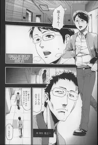 [Kouzuki Rio] Imouto Saimin Choukyou Manual 2