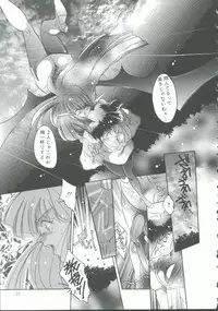 [Anthology] INDEEP Vol. 9