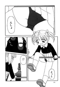 [Anthology] Little Pierce Vol.15