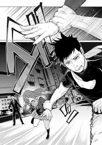 [Shiruka Bakaudon] Kimi ni Aisarete Itakatta Vol. 1 [Chinese]