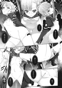 (COMIC1☆6) [Miyanchi (Miyagoe Yoshitsuki)] KAMOGAWA DANCE CLUB (Rinne no Lagrange)