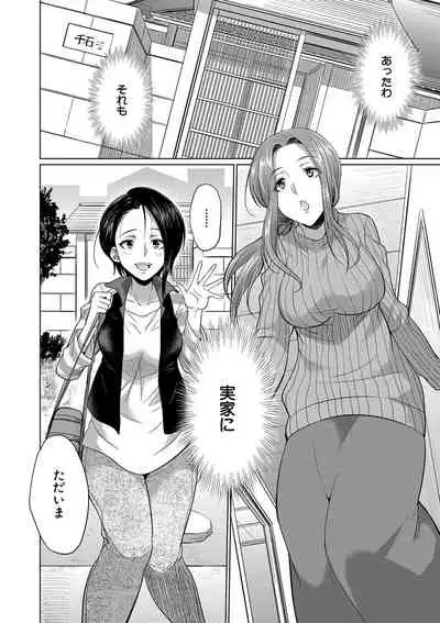 Futanari Gal VS Bitch Sisters