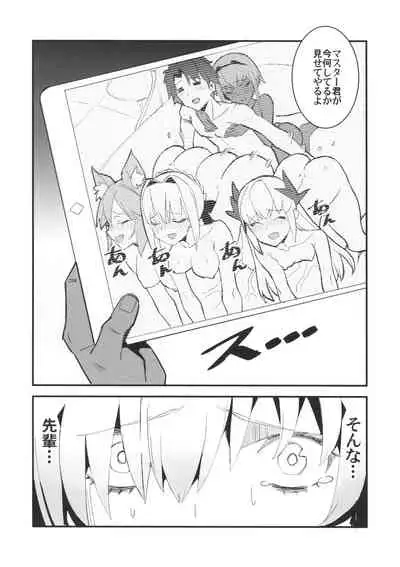 (C96) [Maki Teikoku (Maki)] Sabamaki (Fate/Grand Order)