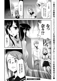 COMIC KURiBERON 2017-07 Vol.57