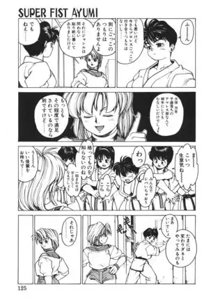 Punky Knight ~Pinky Phaia~