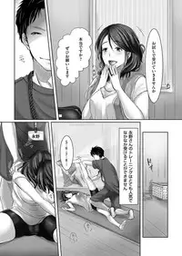 comic KURiBERON DUMA 2017-07 Vol. 03 [Digital]