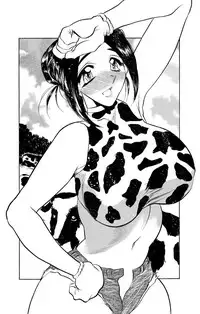 [Aura Seiji] Mankai Harem Ero Ero Kanrinin-san [Digital]