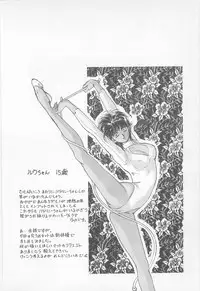 [Asagiri Yuu] Midnight Panther Volume 1 JPN