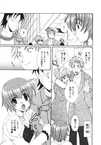 [Kurokawa Mio] Kanojo No Susume Vol.1