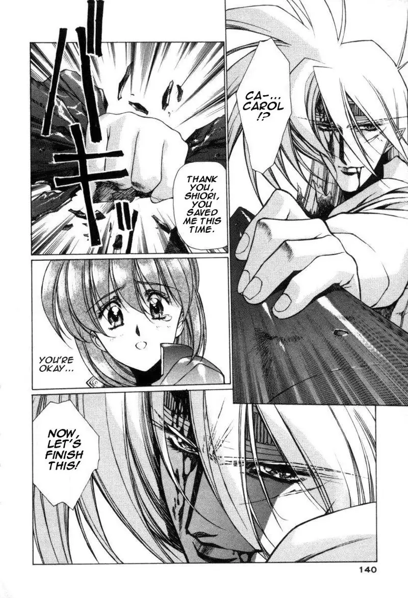 Chirality Vol1 - Case5