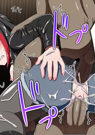 Kusogaki Island: Always New