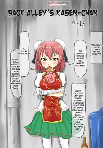 [Midori Niku] Rojiura no Kasen-chan | Back Alley's Kasen-chan (Touhou Project) [English] [DesuDesu]