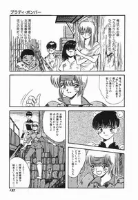 [mintsu kawahara] KISS MINT CLUB