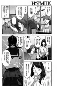 COMIC HOTMiLK 2015-09