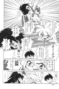 [Iwabuchi Piroshi] Shiborizome Jounetsu Syrup