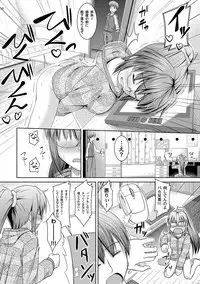 COMIC Magnum Vol. 30