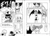 [Ruen Rouga] Trouble Evocation Vol.3