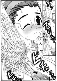 (C68) [Ekitai no Yuusha (Shachi)] Nigorieki