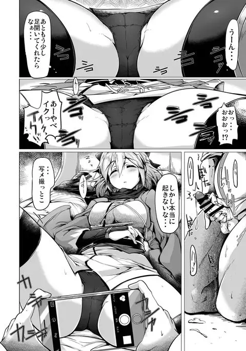 Waku Waku Chaldea Collection