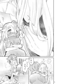 [we53] Dokidoki (VOCALOID) [Digital]