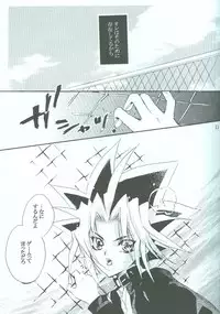 SanbaisokudeBatsugame(Yu-Gi-Oh!)