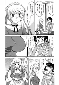 [Kotono Wakako] Maid wa Miracle Vol. 01