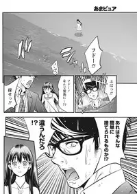 Monthly Vitaman 2018-01 [Digital]