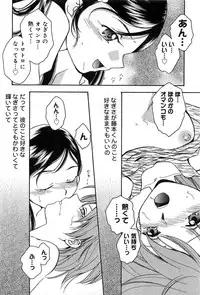 [Anthology] Cure Cure Battle Precure Eroparo