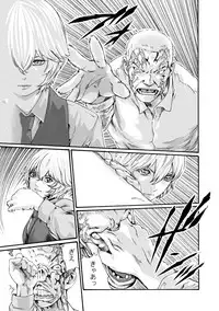 [Haruki] Kisei Juui Suzune 8