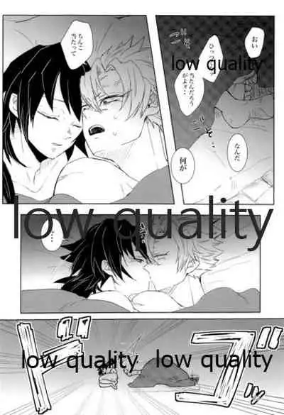 雪は溶けてまた凍る