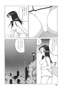 [Touma Ran] Milk Party