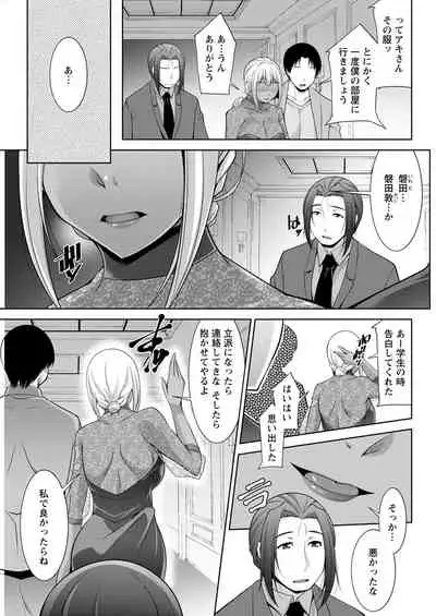 Action Pizazz 2022-02