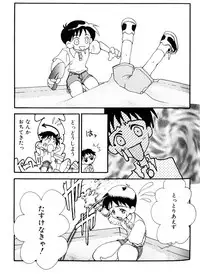 [Anthology] SUMMER CHILDREN (Neon Genesis Evangelion)