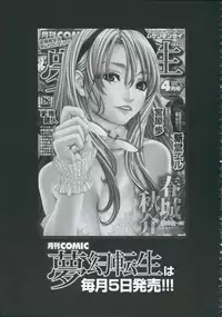 [Shinama] Pants Change!