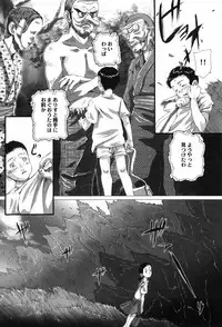 [Yamato Akira] Shoujo no Na wa Alice