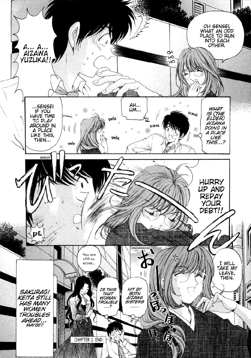 Koi Kara Hajimaru V1 - CH2