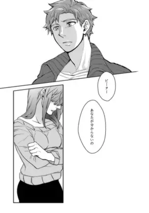 パラノーマルロマンス