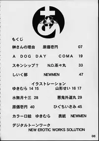 (C60) [NEWS (Various)] A (Azumanga Daioh)