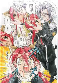 [Oka Sundome] Pentagon