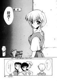 [Anthology] Last Children 3 (Neon Genesis Evangelion)