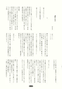 (C66) [Mirabilien Fabrik (Various)] Mahou Shoujo-tachi no Himitsu (Touhou Project)