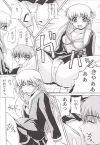 [Neo Frontier] Clear Heart 3 (Fruits Basket)