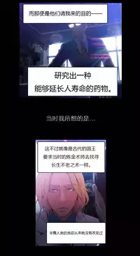 [Park Hyeongjun] Sweet Guy Ch.22-45 (Chinese)