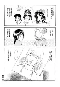 [Goto Hayako] Jitsuroku Desuyo! Payapaya Life 2